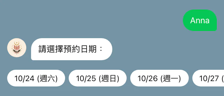 對話框下方的日期選項